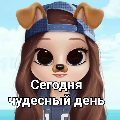 🌟 Стикер «Милашки» для Telegram