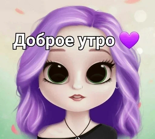 🌟 Стикер «Милашки» для Telegram