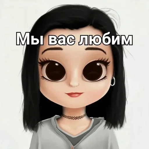 🌟 Стикер «Милашки» для Telegram