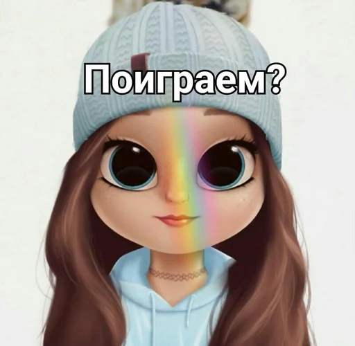 🌟 Стикер «Милашки» для Telegram
