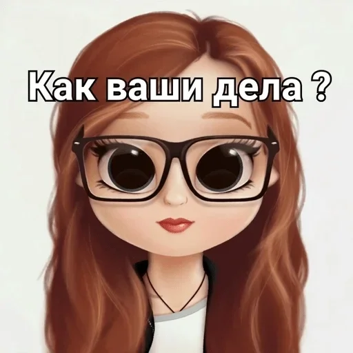 🌟 Стикер «Милашки» для Telegram