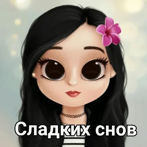 🌟 Стикер «Милашки» для Telegram