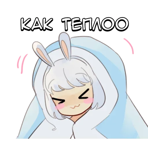 🌟 Стикер «Милая леди» для Telegram