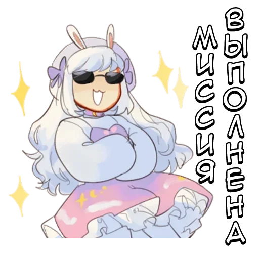 🌟 Стикер «Милая леди» для Telegram