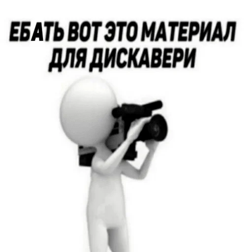 Стикерпак yeah lol для Telegram