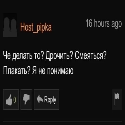 ☹️ Стикер «yeah lol» для Telegram