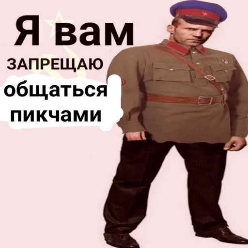 ❌ Стикер «yeah lol» для Telegram