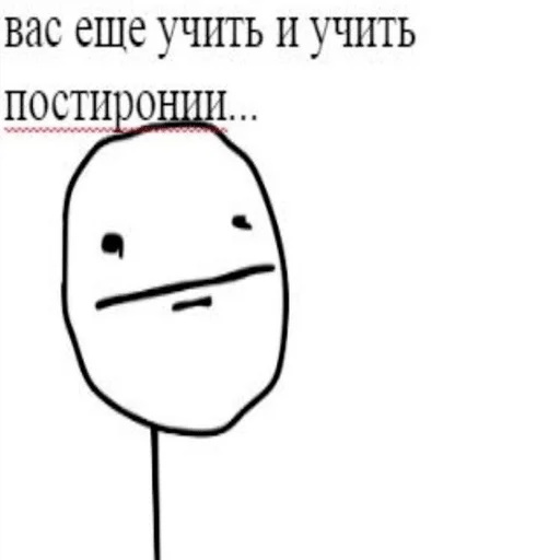 😐 Стикер «yeah lol» для Telegram