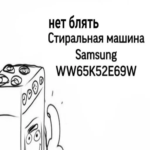 👍 Стикер «yeah lol» для Telegram
