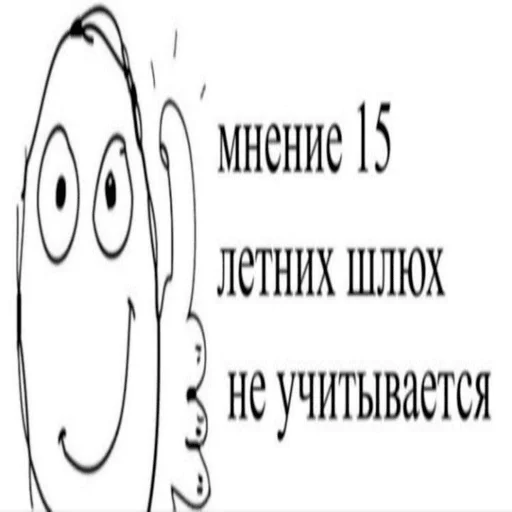 😋 Стикер «yeah lol» для Telegram