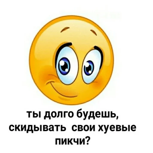 😊 Стикер «yeah lol» для Telegram