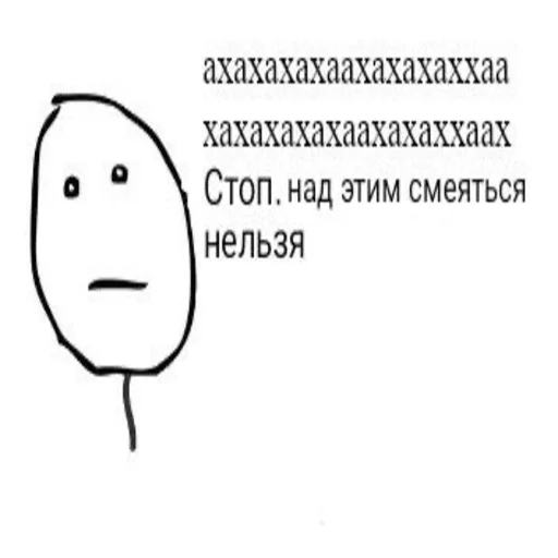 😶 Стикер «yeah lol» для Telegram