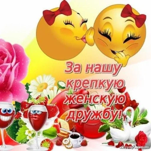 👩‍🤝‍👩 Стикер «yeah lol» для Telegram