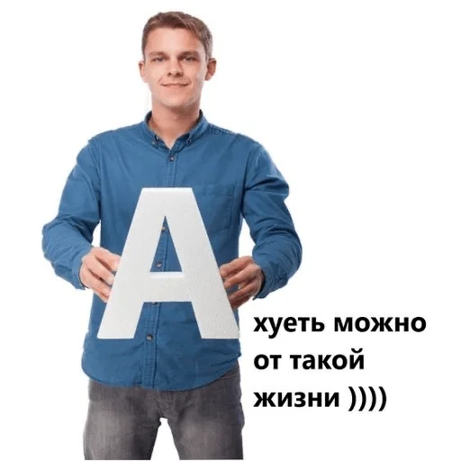 🙃 Стикер «yeah lol» для Telegram