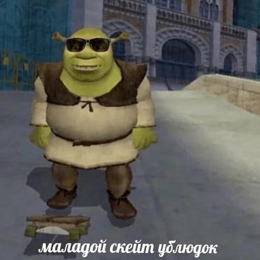 🛹 Стикер «yeah lol» для Telegram