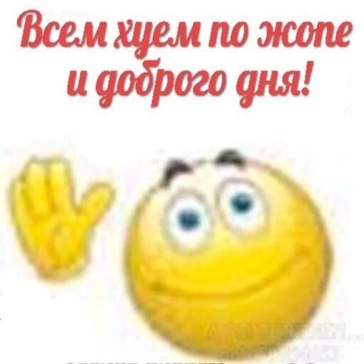 👋 Стикер «yeah lol» для Telegram