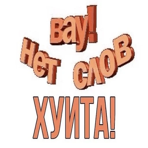 💩 Стикер «yeah lol» для Telegram