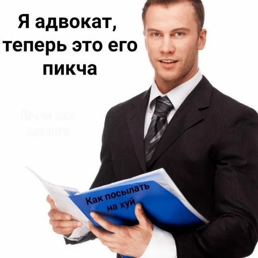 🧑‍💼 Стикер «yeah lol» для Telegram