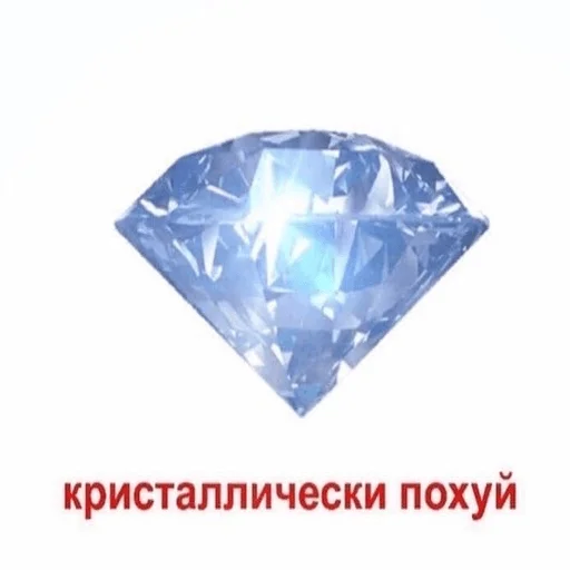 💎 Стикер «yeah lol» для Telegram