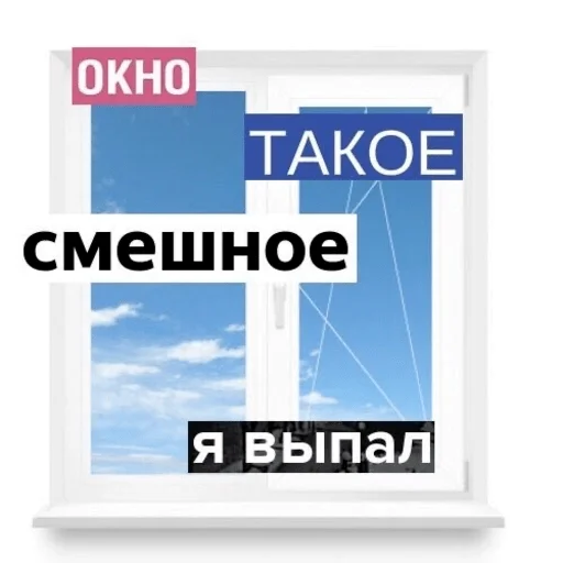 😂 Стикер «yeah lol» для Telegram
