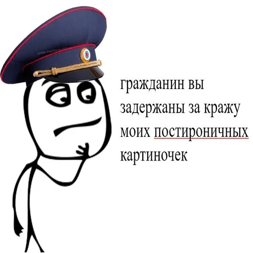 👮‍♂️ Стикер «yeah lol» для Telegram