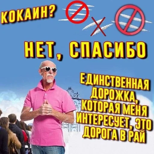 😇 Стикер «yeah lol» для Telegram