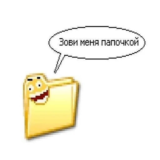 📁 Стикер «yeah lol» для Telegram