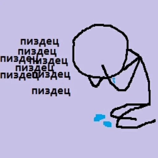 😢 Стикер «yeah lol» для Telegram