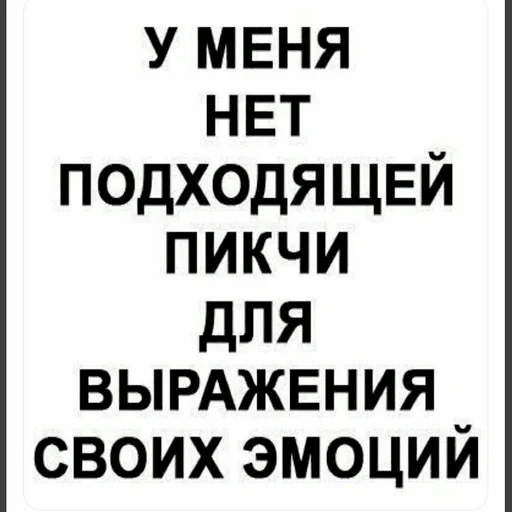 🤷‍♀️ Стикер «yeah lol» для Telegram