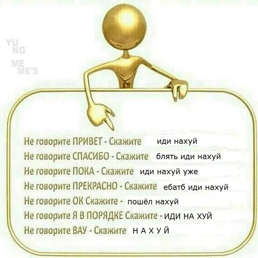 ‼️ Стикер «yeah lol» для Telegram