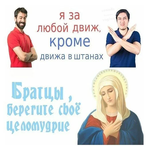 🤭 Стикер «yeah lol» для Telegram