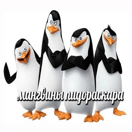 🐧 Стикер «yeah lol» для Telegram