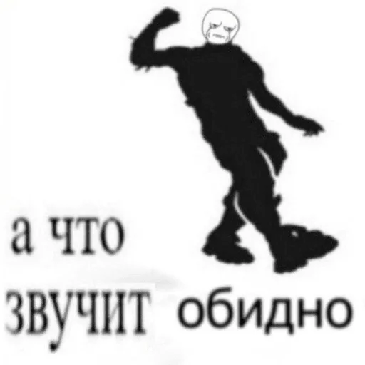 😟 Стикер «yeah lol» для Telegram