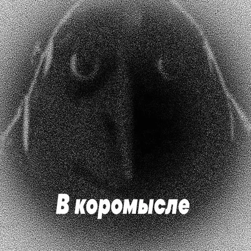 👽 Стикер «yeah lol» для Telegram