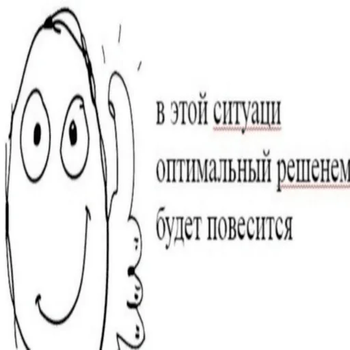 😵 Стикер «yeah lol» для Telegram
