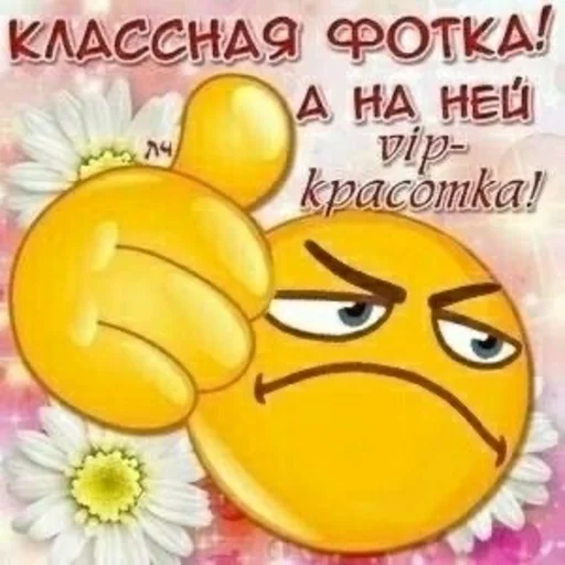 😍 Стикер «yeah lol» для Telegram