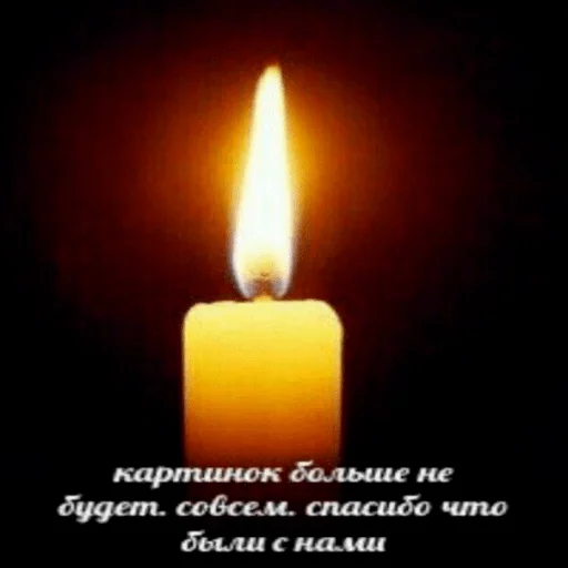 🕯 Стикер «yeah lol» для Telegram