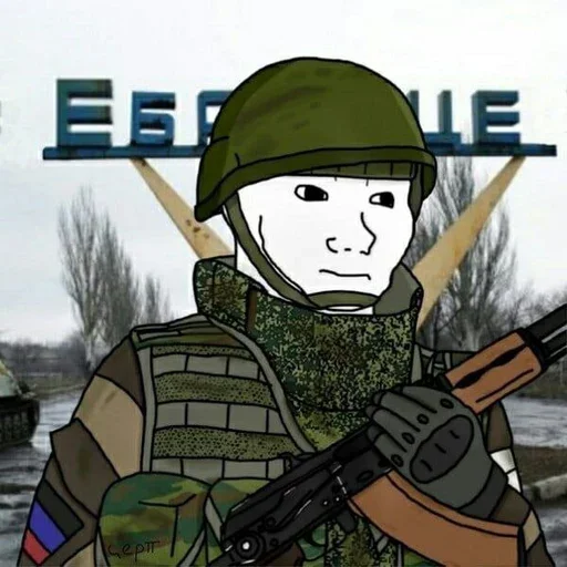 😐 Стикер «Military wojak» для Telegram