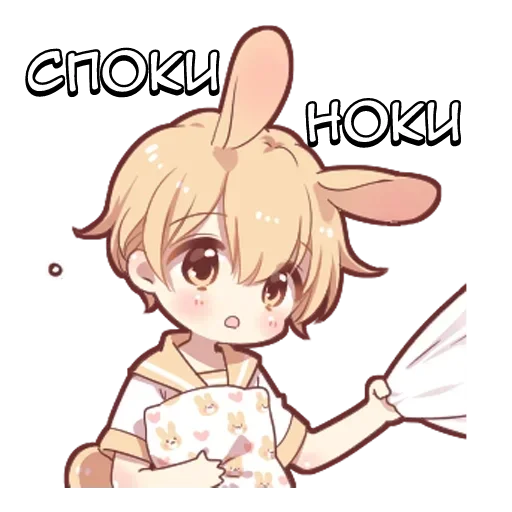 🌟 Стикер «Милый зайчик» для Telegram