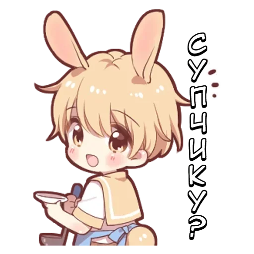 🌟 Стикер «Милый зайчик» для Telegram