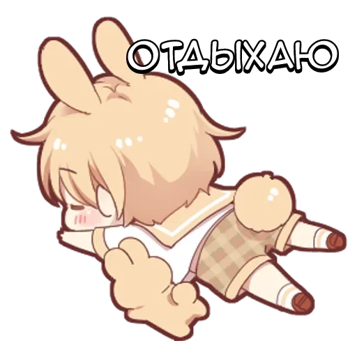 🌟 Стикер «Милый зайчик» для Telegram