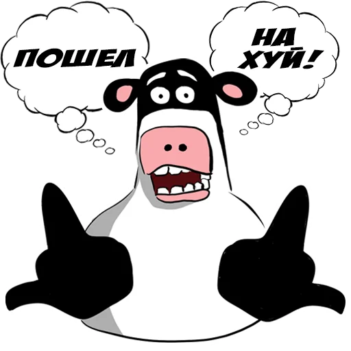 🖕 Стикер «MILK STICK1 7» для Telegram
