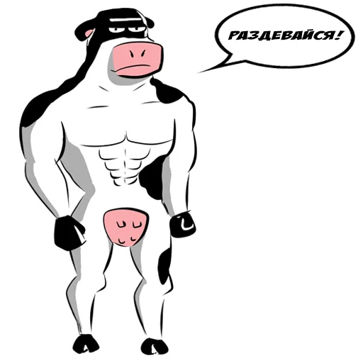 👙 Стикер «MILK STICK1 7» для Telegram