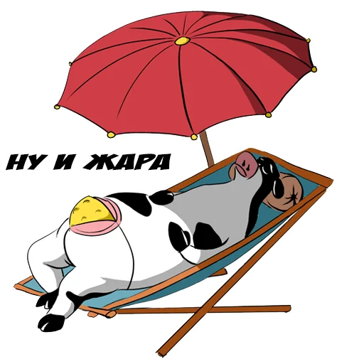 ☀️ Стикер «MILK STICK1 7» для Telegram