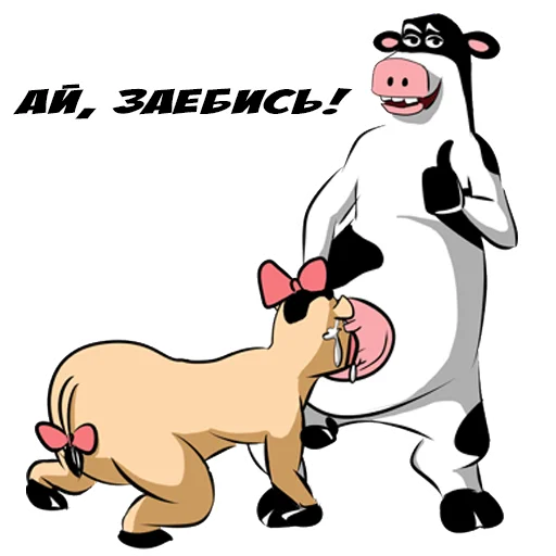 👍 Стикер «MILK STICK1 7» для Telegram