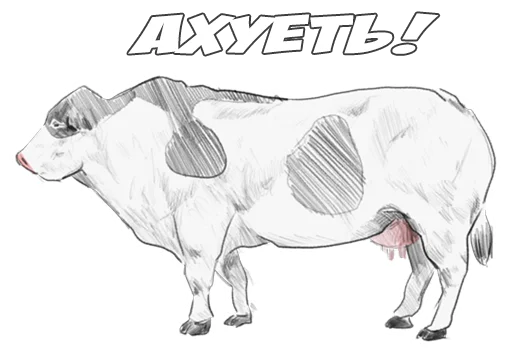 Стикерпак «MILK STICK1 7» для Telegram — обложка