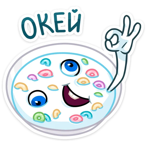 👌 Стикер «Молочко» для Telegram