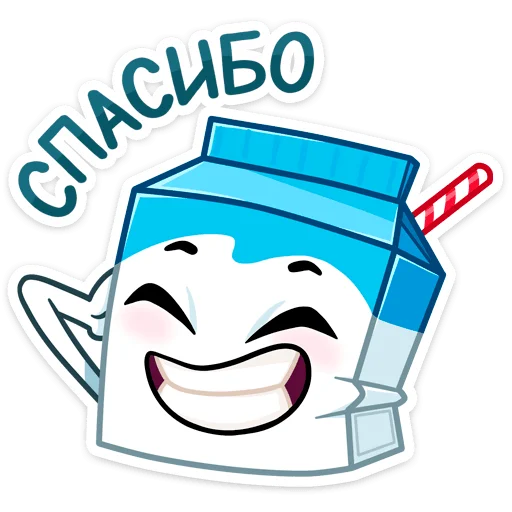☺️ Стикер «Молочко» для Telegram