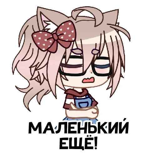😠 Стикер «milkachuu» для Telegram