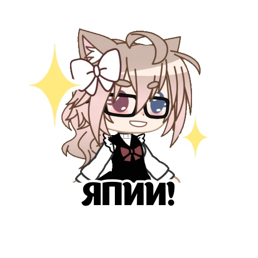 😁 Стикер «milkachuu» для Telegram